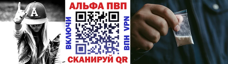 закладка  Каменск-Уральский  APVP СК 