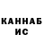 Канабис VHQ Kuzey ARSLAN