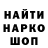 КЕТАМИН VHQ Vladislav Bormotov