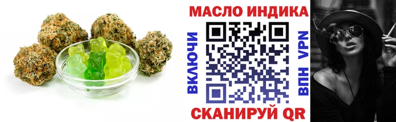 Печенье с ТГК конопля  хочу наркоту  даркнет Telegram  Каменск-Уральский 