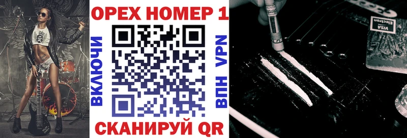 Cocaine 97%  Каменск-Уральский 