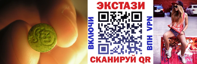 ссылка на мегу tor  Каменск-Уральский  Ecstasy 250 мг 