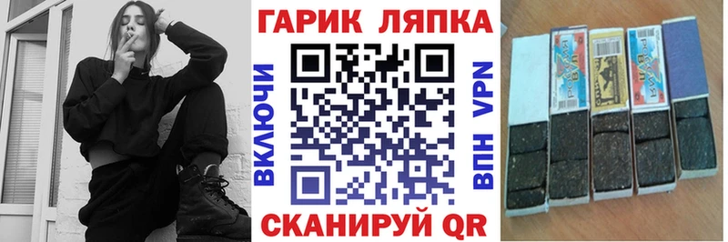 Гашиш Ice-O-Lator  Каменск-Уральский 