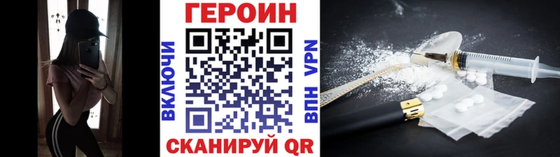 Героин Афган  Каменск-Уральский 