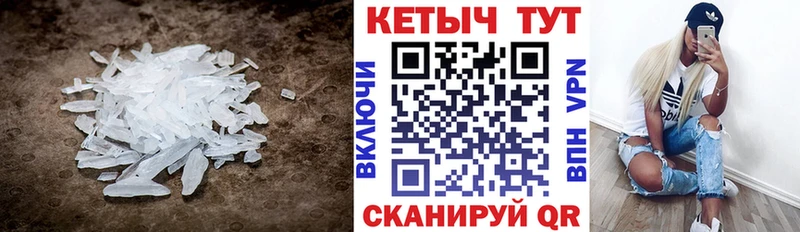 КЕТАМИН VHQ  Каменск-Уральский 