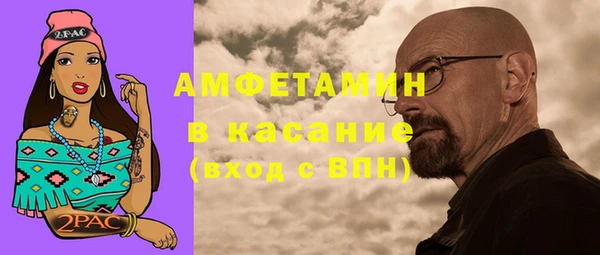 спиды Алексин