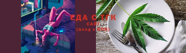 спиды Алексин