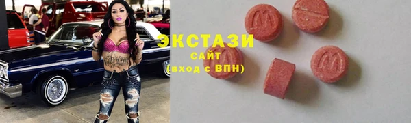 спиды Алексин