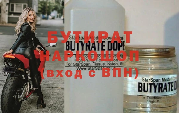 соль курить ск Абаза