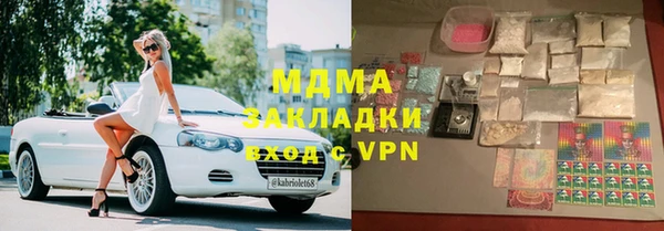 спиды Алексин