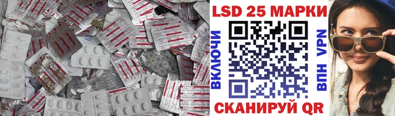 ЛСД экстази кислота  Каменск-Уральский 