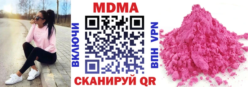 МДМА кристаллы Каменск-Уральский