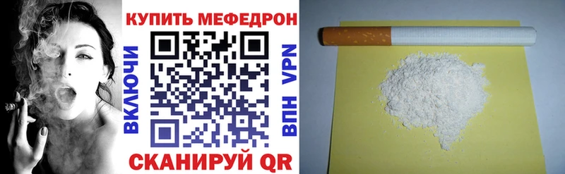 Меф кристаллы  Каменск-Уральский 