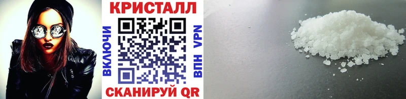 МЕТАМФЕТАМИН кристалл  хочу наркоту  kraken ONION  Каменск-Уральский 