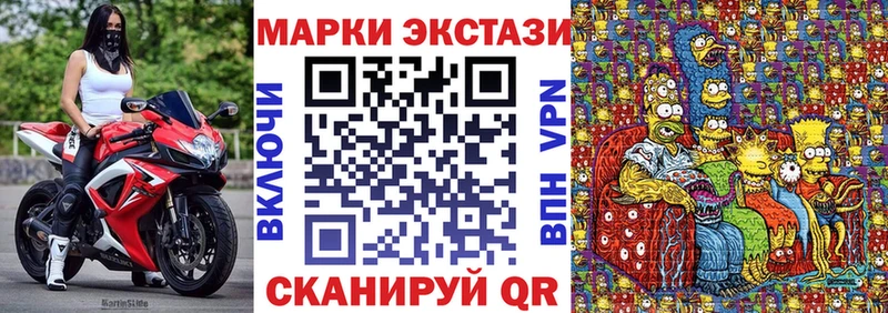 Марки 25I-NBOMe 1,5мг  Каменск-Уральский 