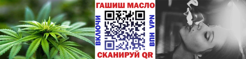 ТГК вейп  маркетплейс состав  Каменск-Уральский 